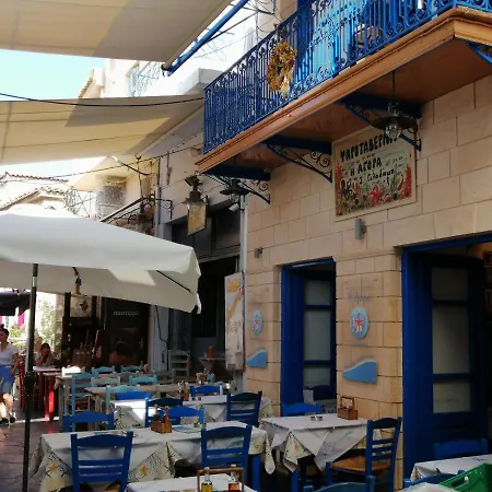 Port Apt 1-διαμερισμα στο λιμανι της αιγινας 1 Aegina